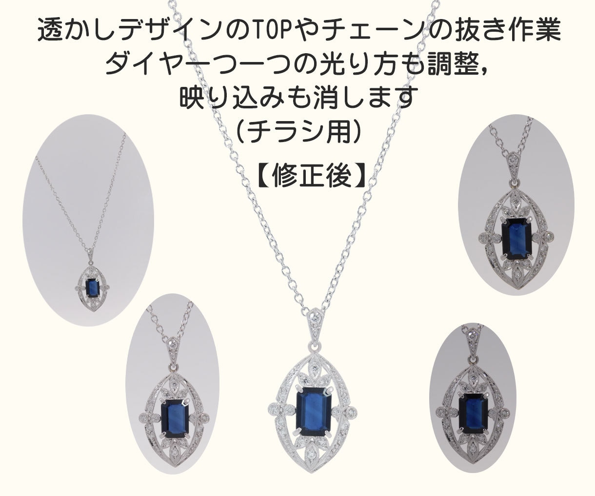 限定画像背景消去・色補正5点まで2000で行います 期間限定！自分では消しきれない背景消去や色補正お任せ下さい イメージ7