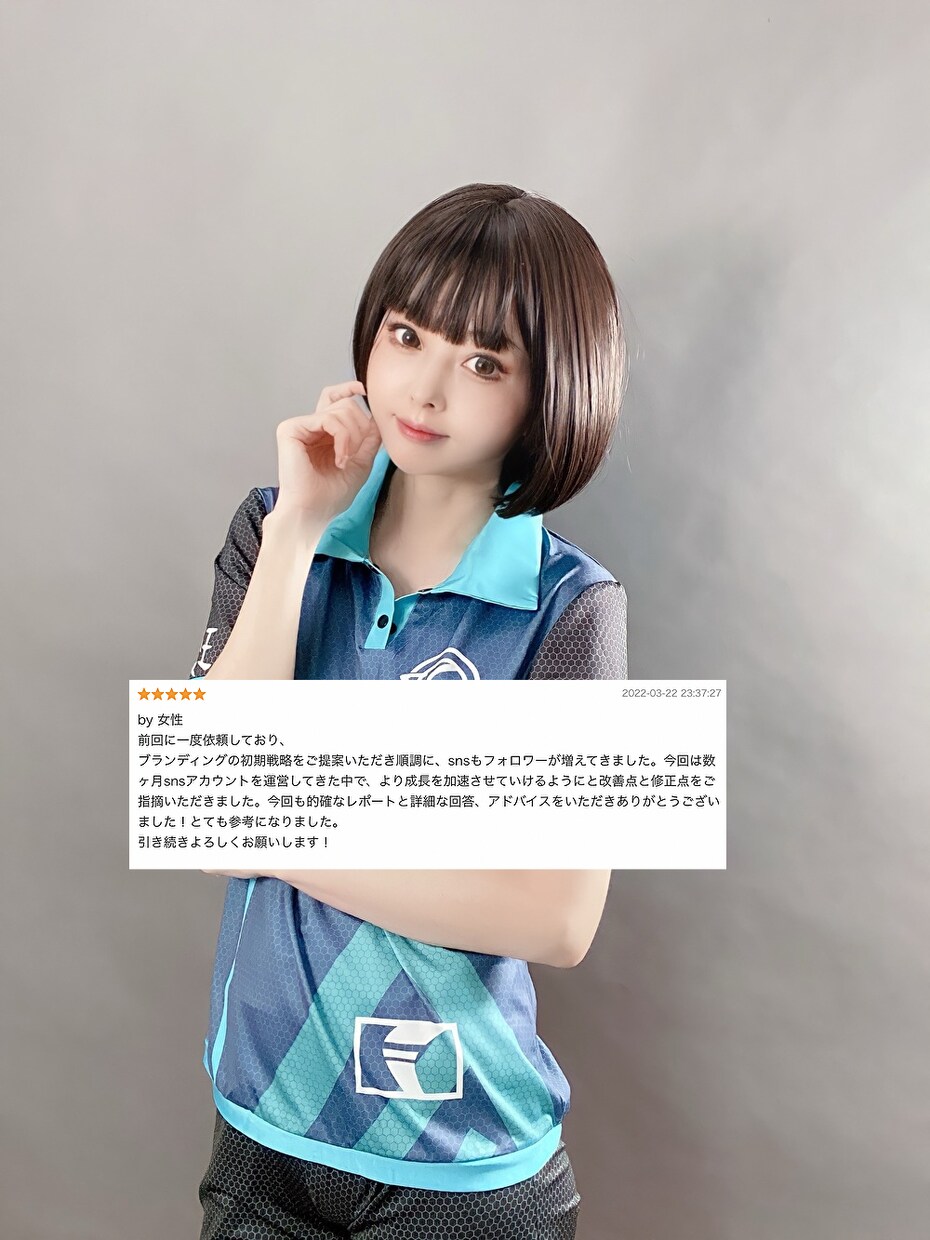 インフルエンサー志望の方向けに本気でコンサルします 初心者向けにゼロから現役インフルエンサーコーチが相談乗ります イメージ3
