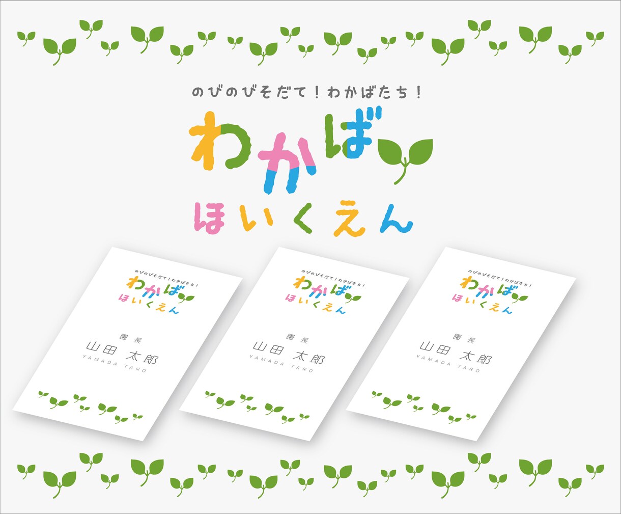 名刺・ショップカード、あなたの想いをカタチにします あなたの想いを、もらった方の記憶に残る一枚に。 イメージ3