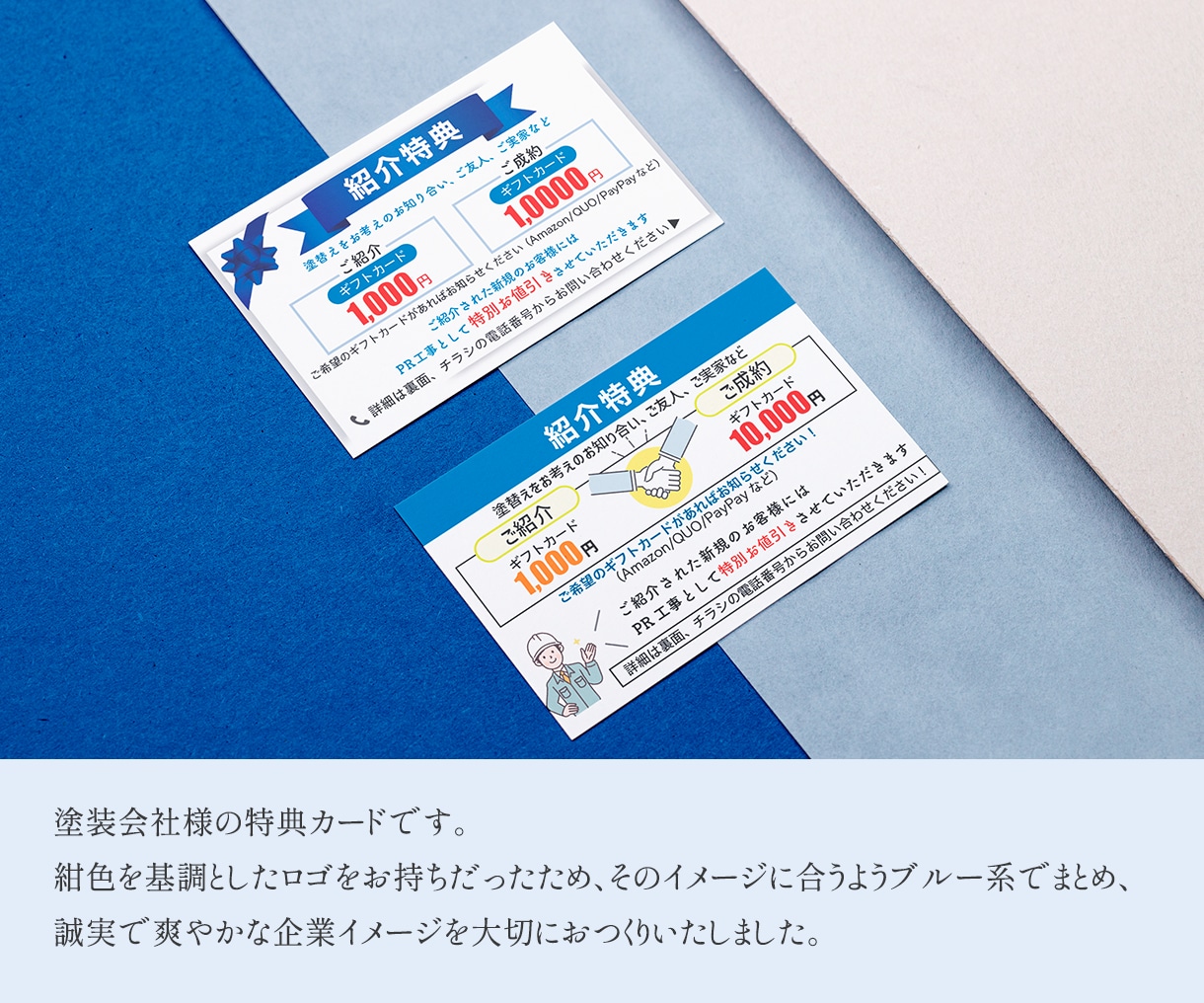 もらいたくなる・渡したくなる名刺・カード作成します 修正無制限・印刷対応可｜これからビジネスを始める方もぜひ＊ イメージ6