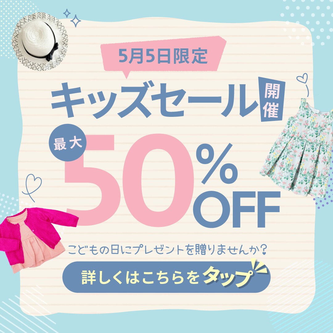 3名様限定キャンペーン価格各種WEB画像作成します 只今モニター様募集中です！目を惹くバナー広告お作りします！！ イメージ3