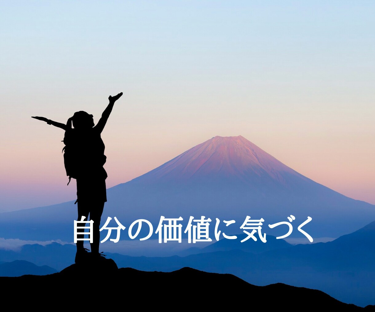 迷いを一掃！人生を変える第一歩を踏み出せます 誰も教えてくれなかった真実！マヤ暦であなたの本気を引き出す イメージ2