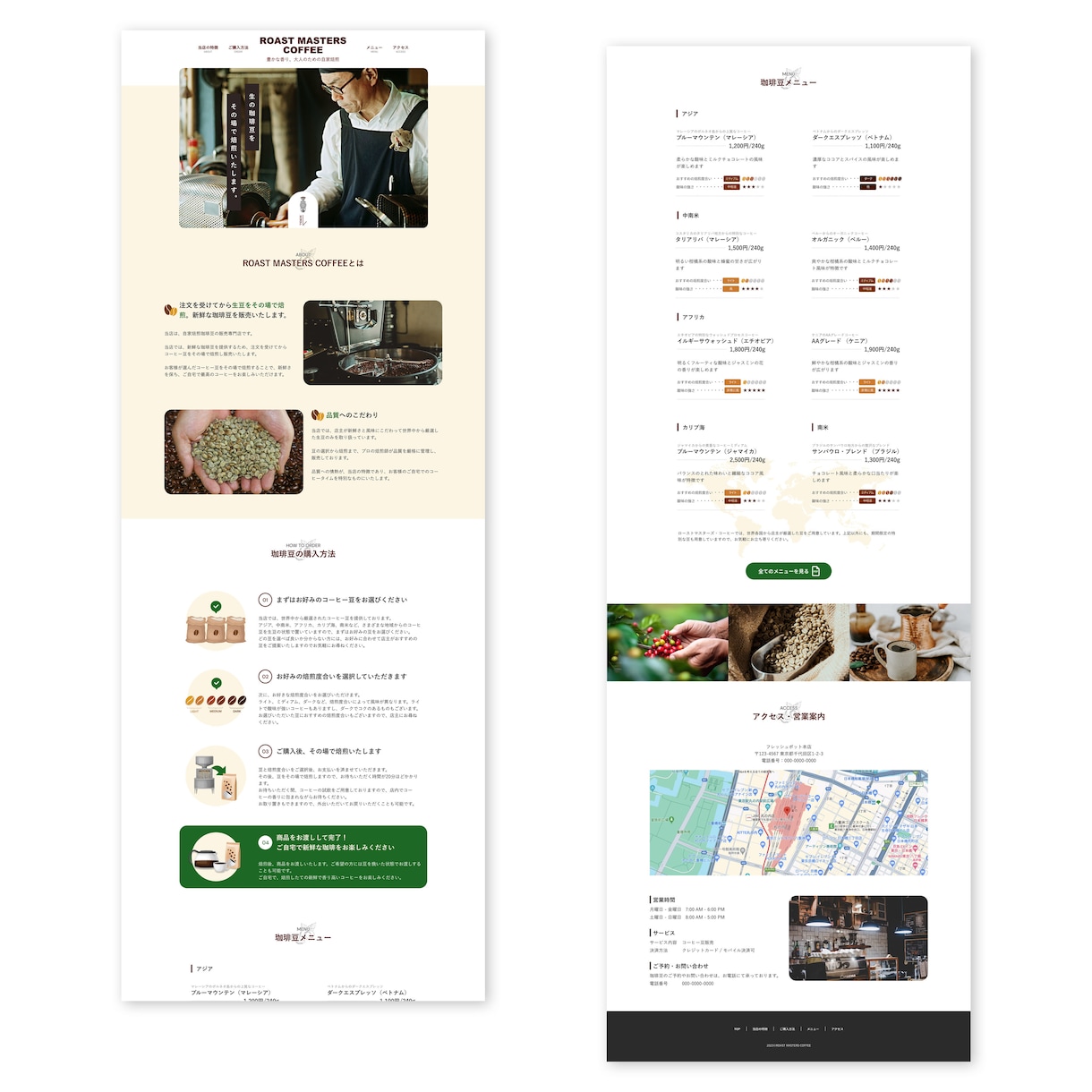 3名様限定価格！STUDIOでHPを作成します 維持費0円のウェブサイト☆副業・開業の第一歩を支援します！ イメージ5