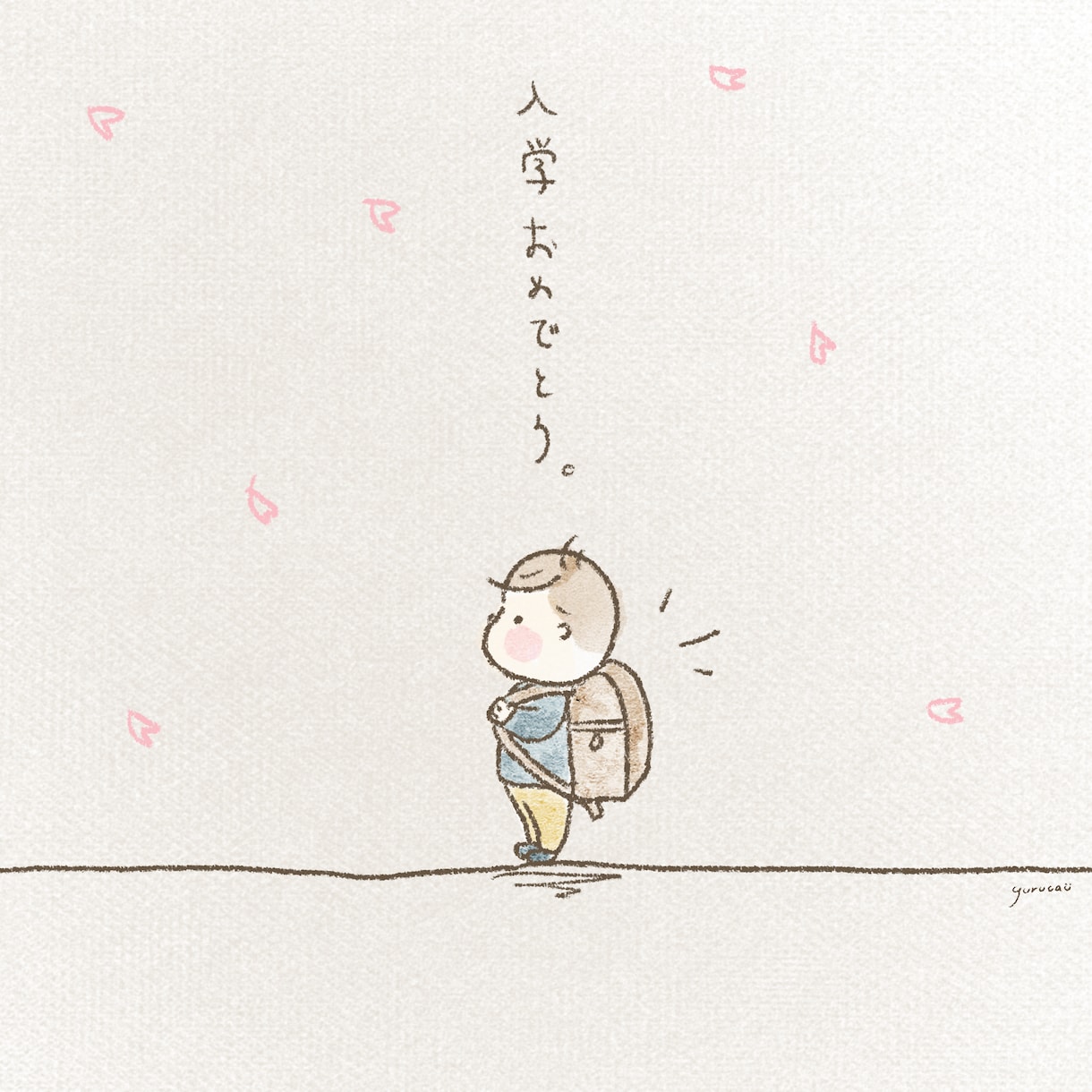 あったかナチュラル❤︎ゆるふわイラスト描きます 修正無制限◎ヘッダー・アイキャッチに個性をふわり♪ イメージ7