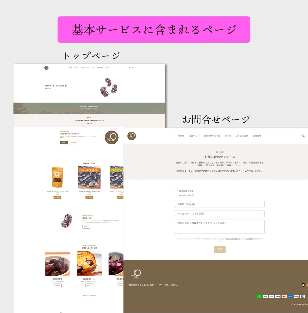 Squareのみで完結！簡単ECサイト作成します フリープラン活用！手軽にオンライン販売スタート！ イメージ4
