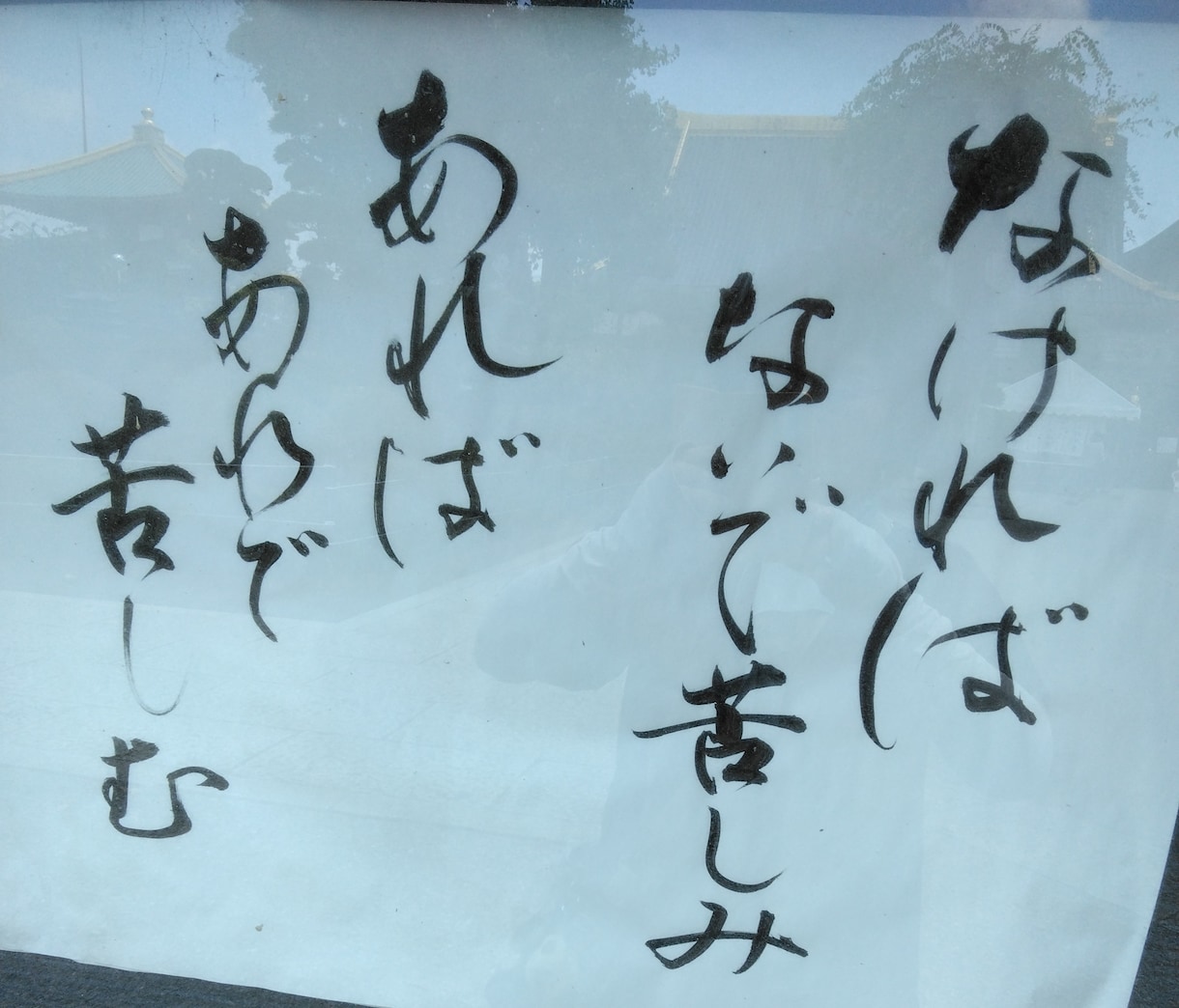 自営業経営者&管理職の孤高の生き方　人生を聴きます パワフル70代★シニアこその生き甲斐　後継者　仕事　不安愚痴 イメージ7