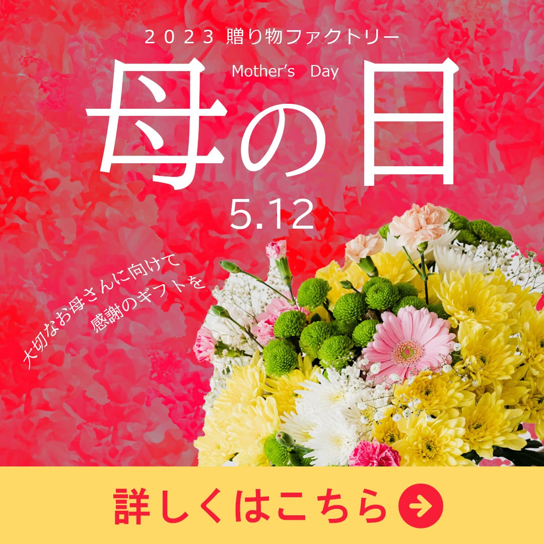 イメージしてた！WEB画像制作します ECサイト/バナー/SNS広告画像などなんでもご相談ください イメージ4