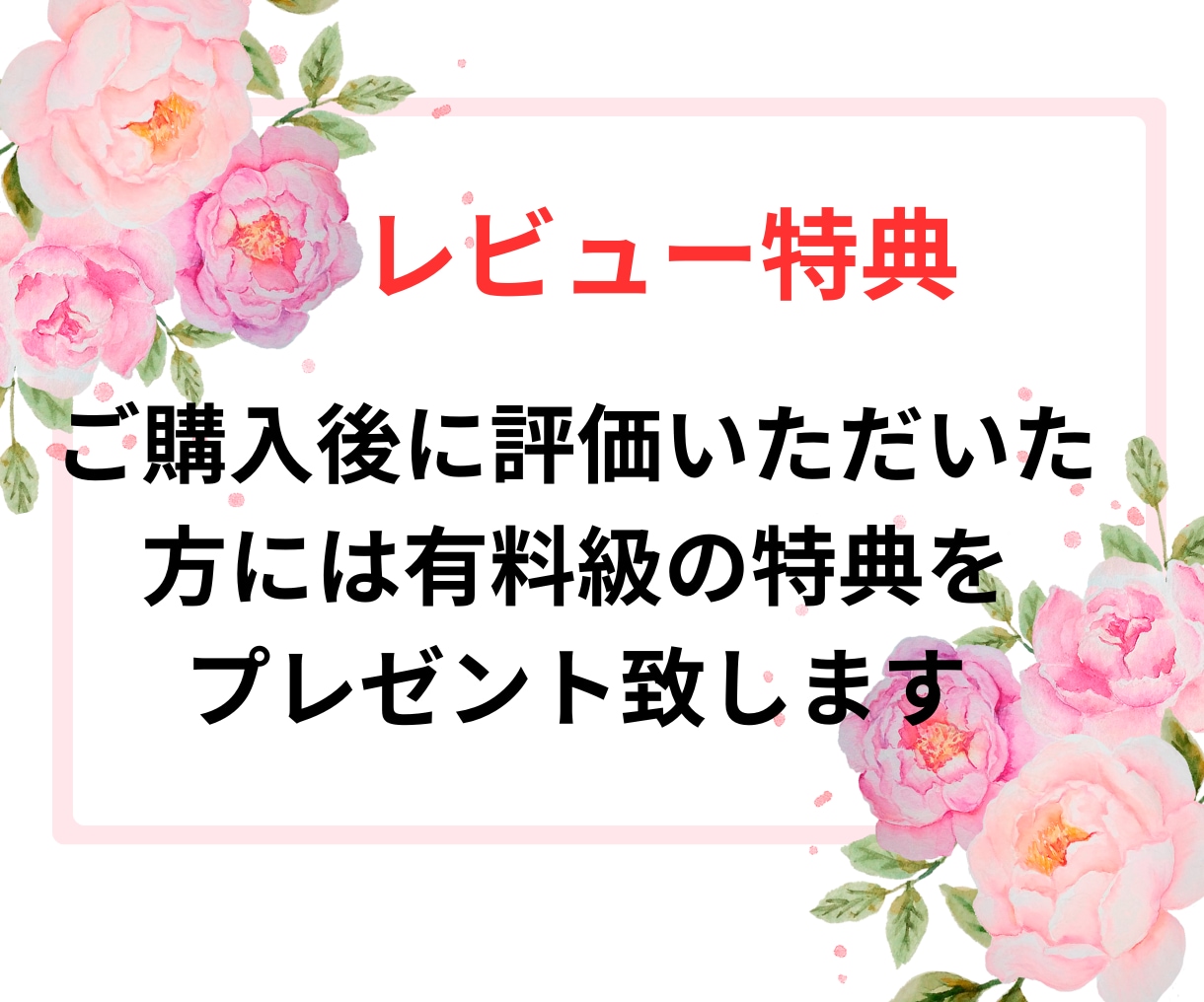 初心者0K！コピペでカンタン！後は半自動化できます スマホで３ステップで１日で再現できる前代未聞の副収入の作り方 イメージ2