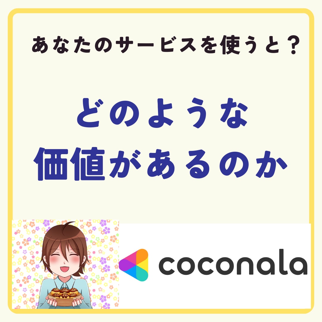 追加料金一切なし！あなたの商品ページ添削します 1週間アフターフォロー付き！どこまでもお手伝いいたします♪ イメージ6