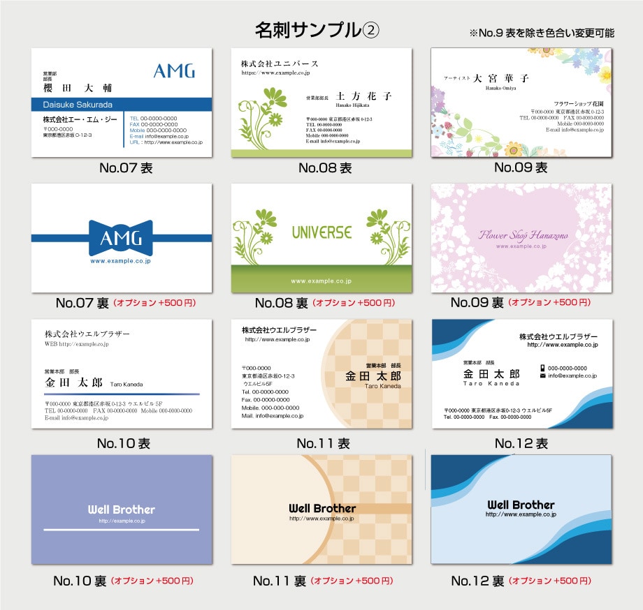 ハイセンスなシンプル名刺を作成します テンプレートから選ぶだけ！デザイン豊富！ イメージ2
