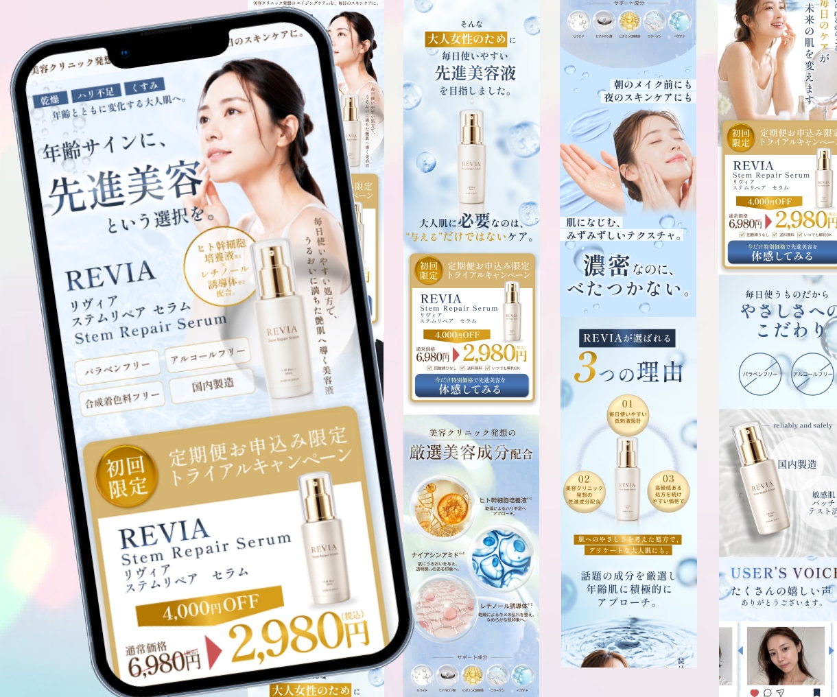 10月受注迄この価格★女性向けLP制作いたします 「欲しい」「やりたい」を引き出す、LPを設計・制作します。 イメージ3