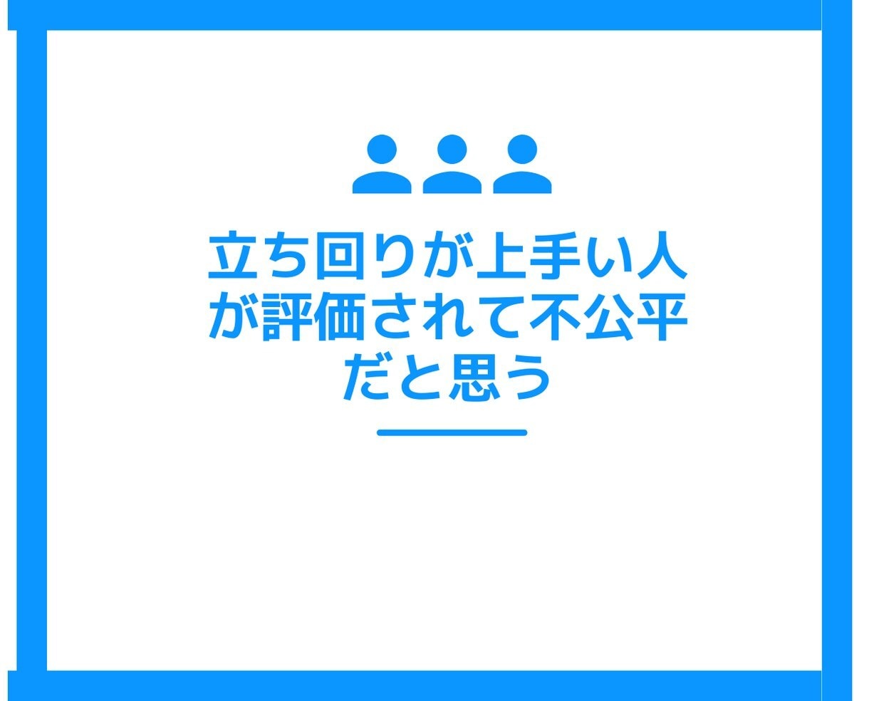 HSP繊細さん❗❗職場の人間関係にアドバイスします 上司仕事同僚対人関係モラハラパワハラ❗電話相談カウンセリング イメージ8