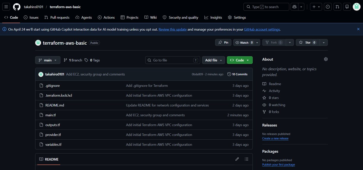 TerraformでEC2構築テンプレ提供します すぐ使えるEC2構築テンプレを提供します イメージ1