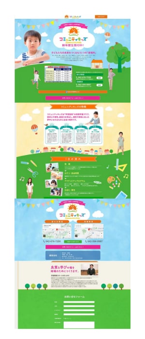 集客UP！成果重視のLP制作します 経験豊富なプロが反応を最大化！ イメージ7