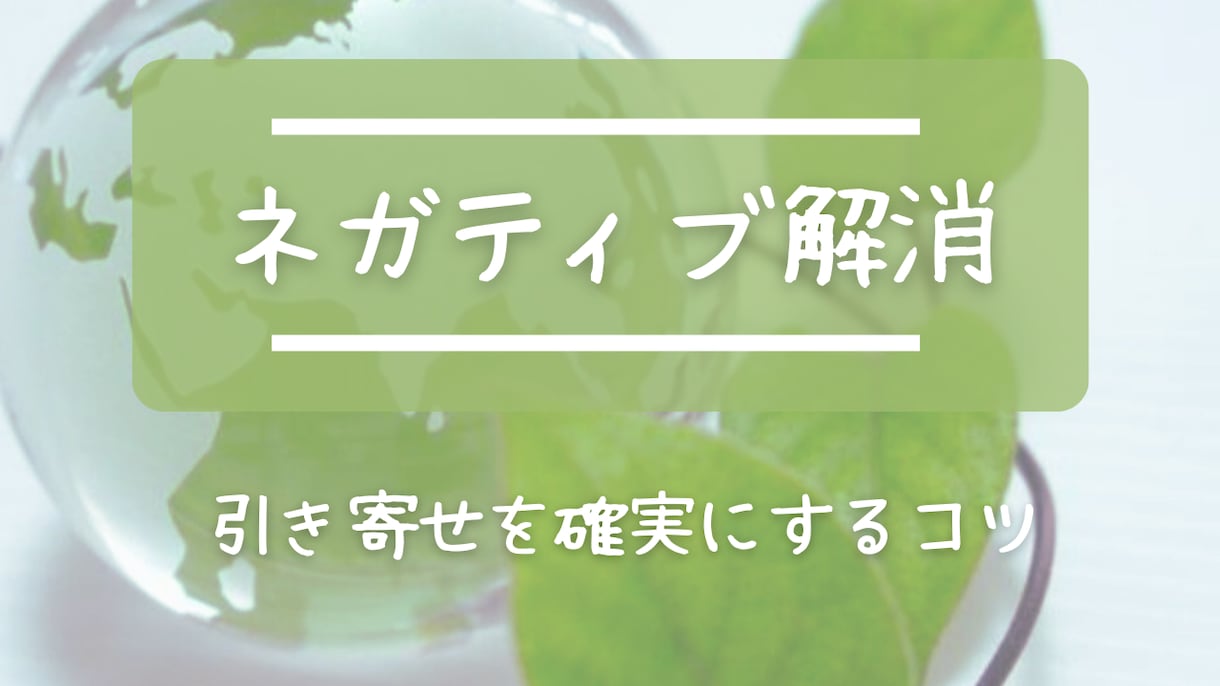 チャット形式であなたのネガティブ思考を調整します チャット方式、時間内無制限でネガティブ調整のコツを教えます イメージ1