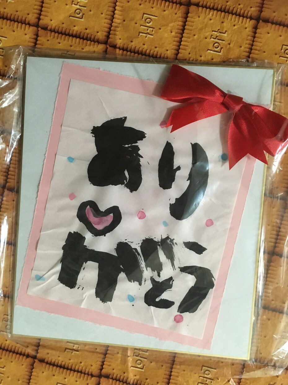 愚痴や相談、話し相手をします 関西弁のレクレーション介護士です♡お気軽に！ イメージ1