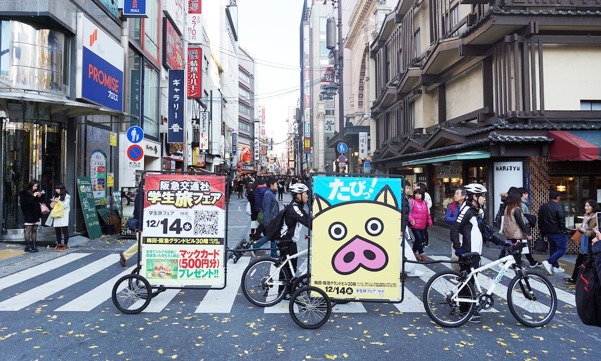 広告を打ちたい企業様に対し営業代行募集いたします ただの広告ではなくインパクトのある広告を提供できます イメージ3
