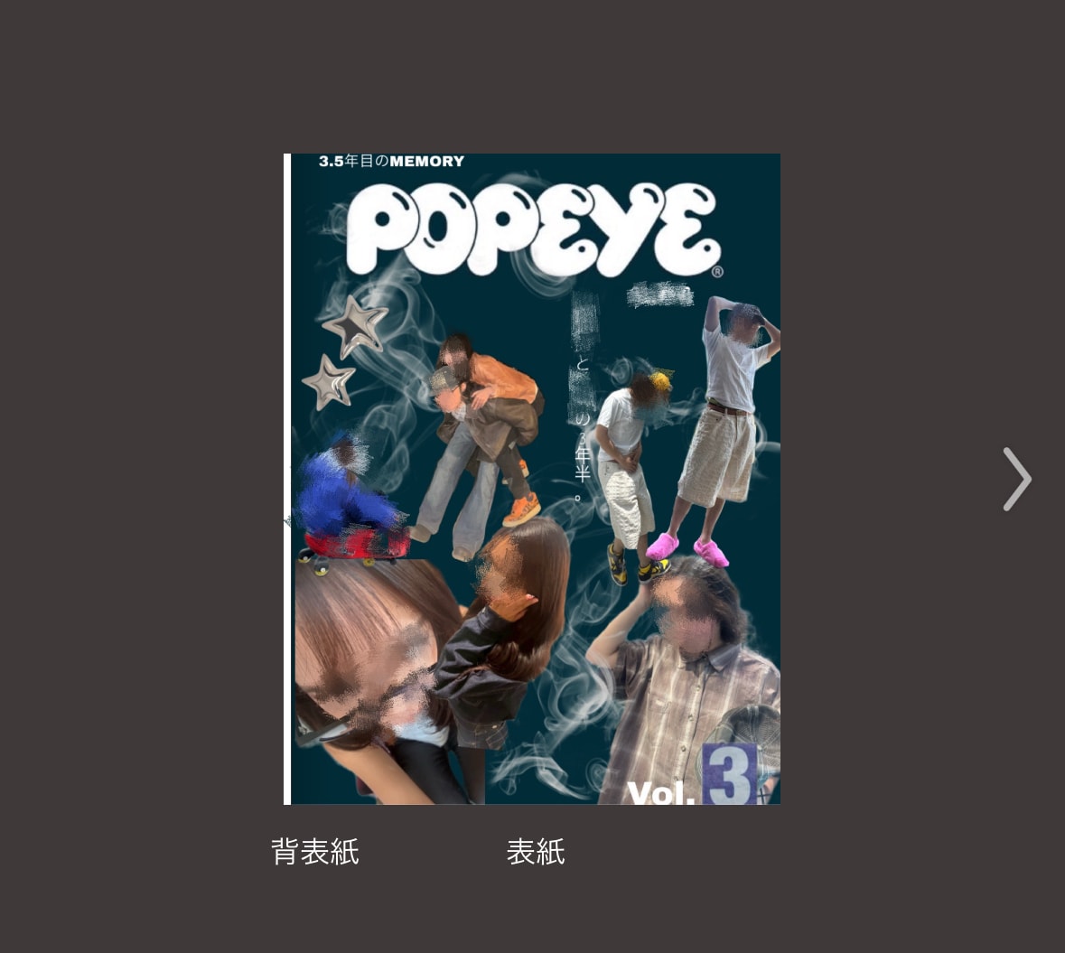 カップル、友達への記念日アルバム手伝います 可愛いアルバムを一緒に作成しましょう♡ イメージ1