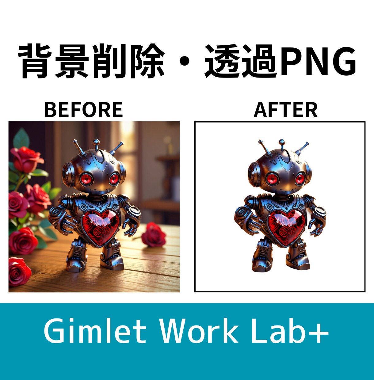 画像の背景透過・背景削除いたします 商品画像・バナー素材に最適！きれいに背景を切り抜きます イメージ1