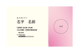 あなたらしさが伝わる名刺お作りします 想いを丁寧にヒアリングし唯一無二のデザインをご提案いたします イメージ9