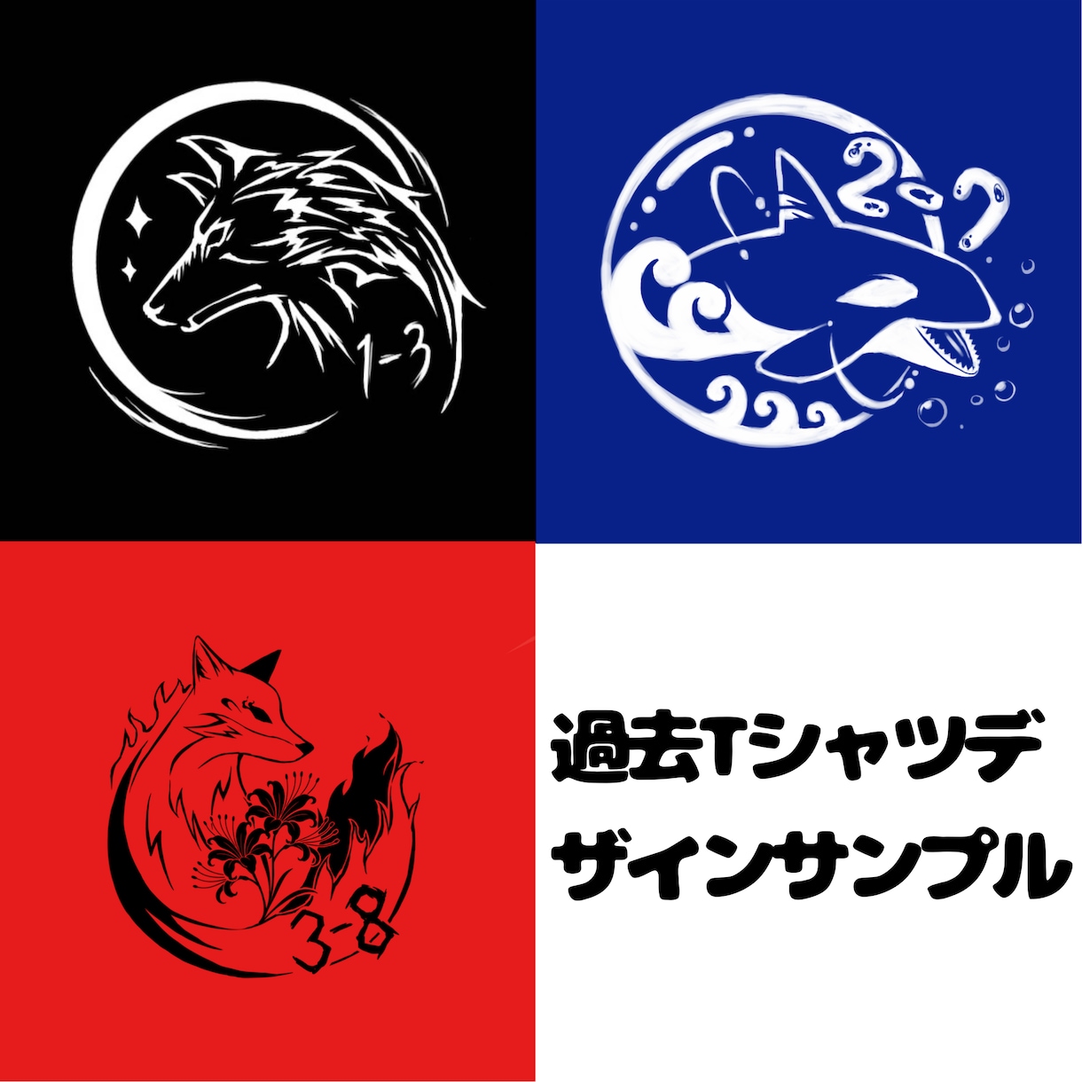 可愛い動物のイラスト描きます 動物のデフォルメやロゴデザインまでお任せください イメージ6