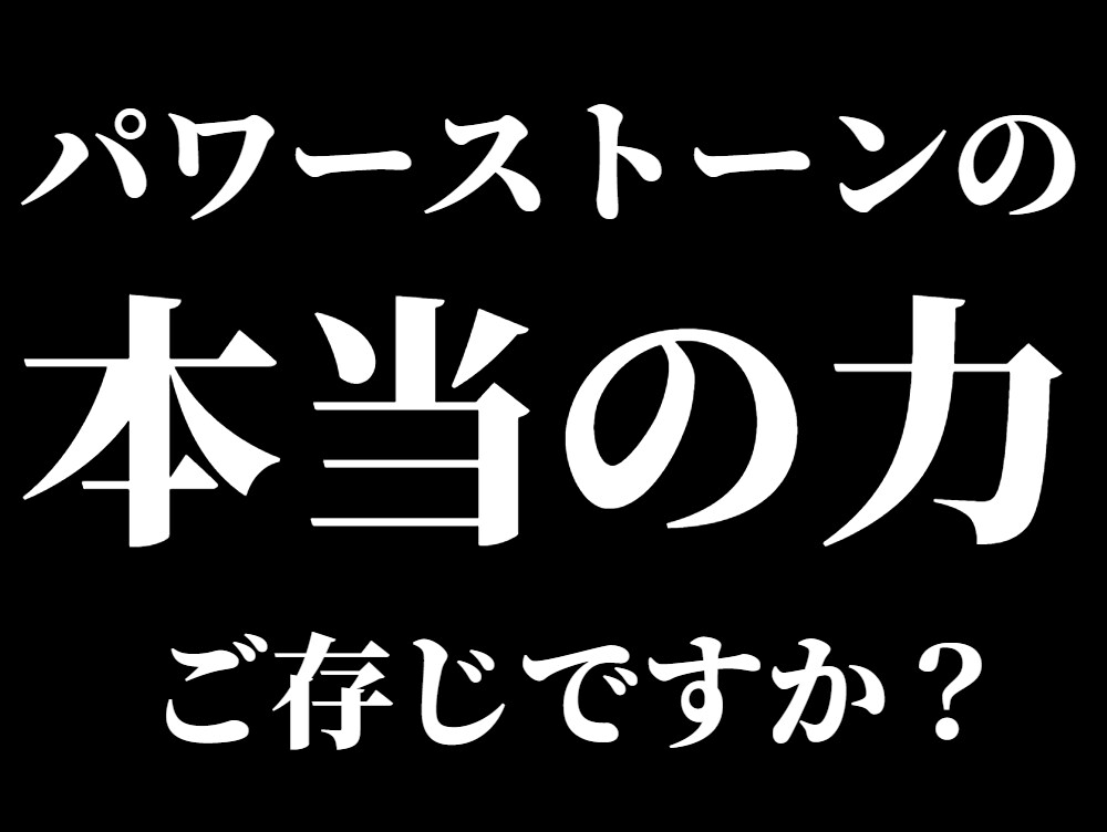 望みを叶える！本気のパワーストーンレシピを作ります 安直な石の選び方はしません。あなた専用レシピをお作りします。 イメージ3