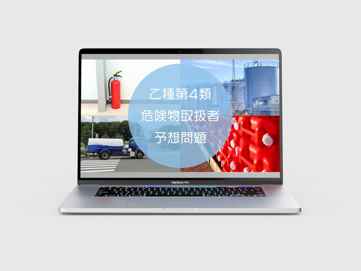 資格&検定取得!テキスト・参考書・問題集作成します 国家資格&民間検定、約50個取得!合格必勝アドバイスも可! イメージ2