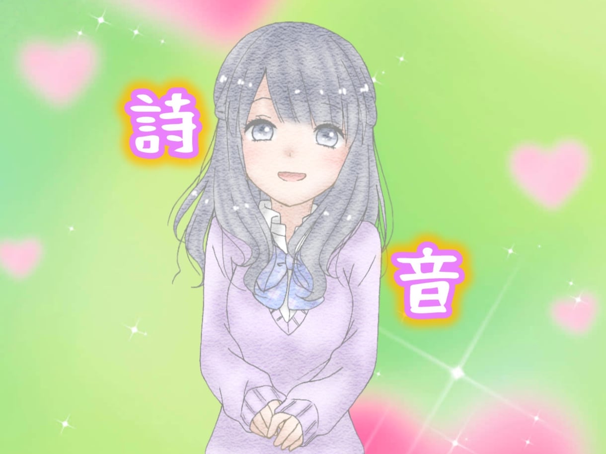 誰かと話したい。1人が寂しい時癒します 疲れたあなたを癒します。寂しい夜一緒にお話ししましょ♡ イメージ2