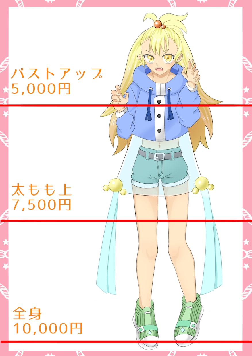 オリジナル立ち絵イラスト描きます 様々な作風でかわいい、かっこいい立ち絵を作成いたします！ イメージ2