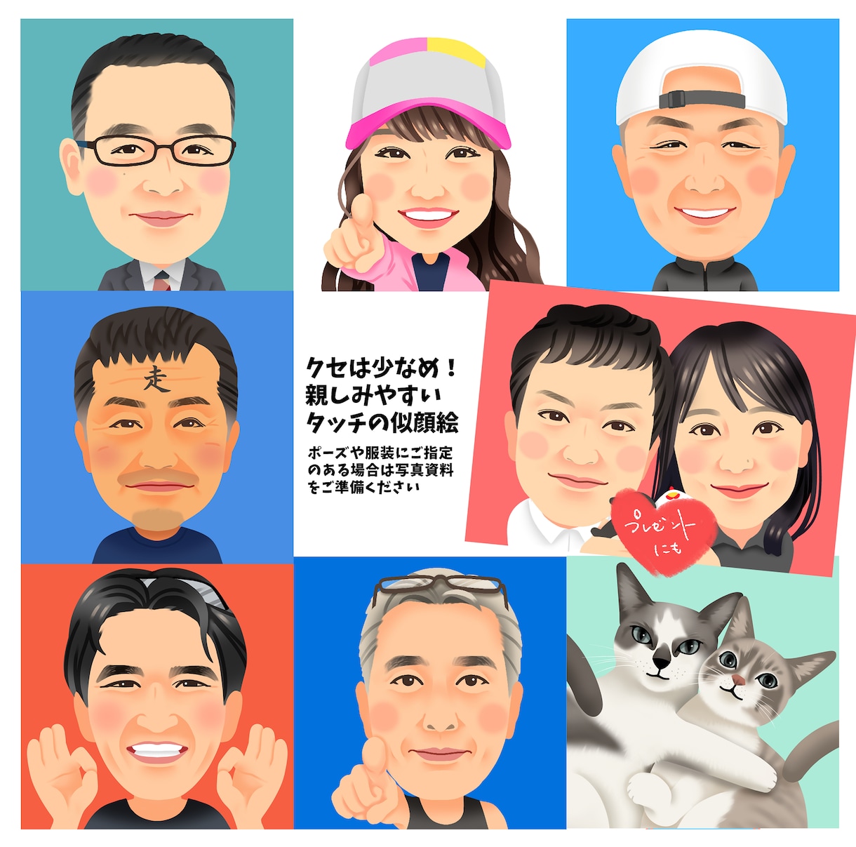 ちょうどいい二頭身キャラの似顔絵お描きします ビジネスから家族へのプレゼントまで幅広く使えます★ イメージ2