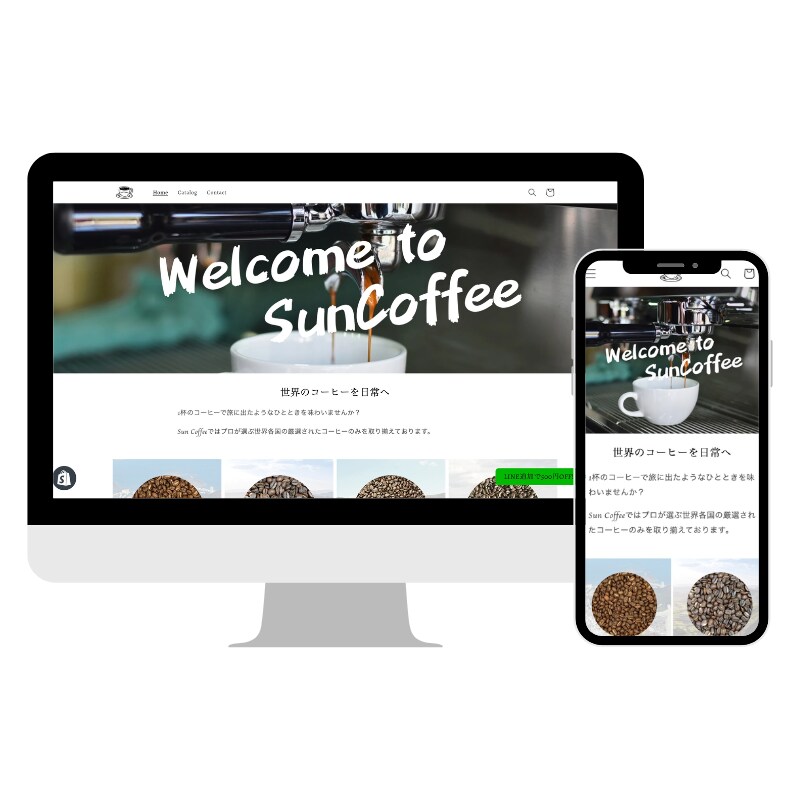 ShopifyでプロがECサイトを制作いたします 運用しやすいECサイトを１から制作いたします！ イメージ2