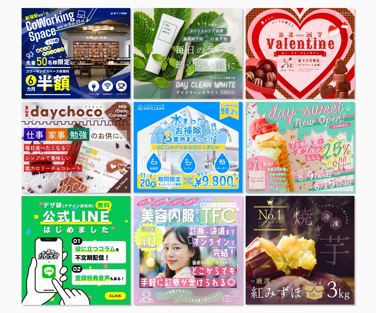 令和っぽいデザインのWEB画像をお作りします 【先着10名様限定】お試し価格¥2,000〜ご依頼受付中！ イメージ2