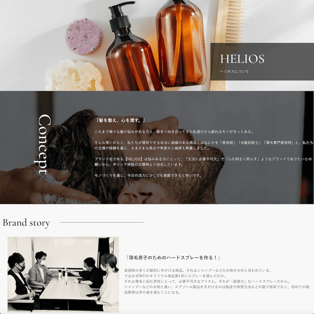 おしゃれなデザインと導線設計でECサイト作成します makeshop・Shopify・カラーミー構築パートナー イメージ10