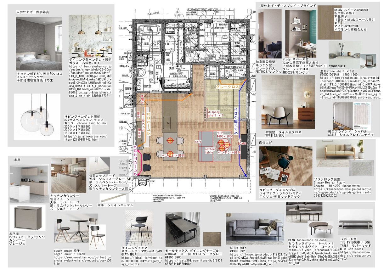 既製品家具セレクト&レイアウト致します 住宅、オフィス、店舗、ホテル用途は何でも大丈夫です！ イメージ3