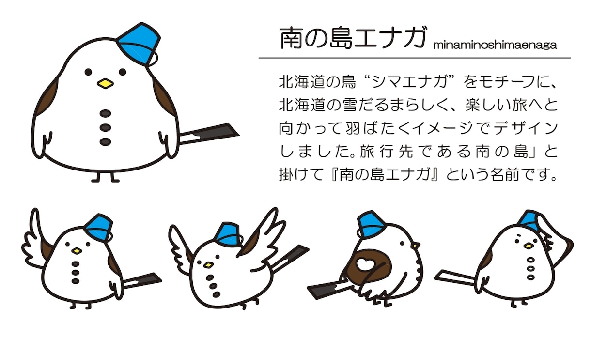 現役プロが万人ウケするキャラクター制作をいたします 願いや想いを込めた、素敵なデザインをご提供させていただきます イメージ2
