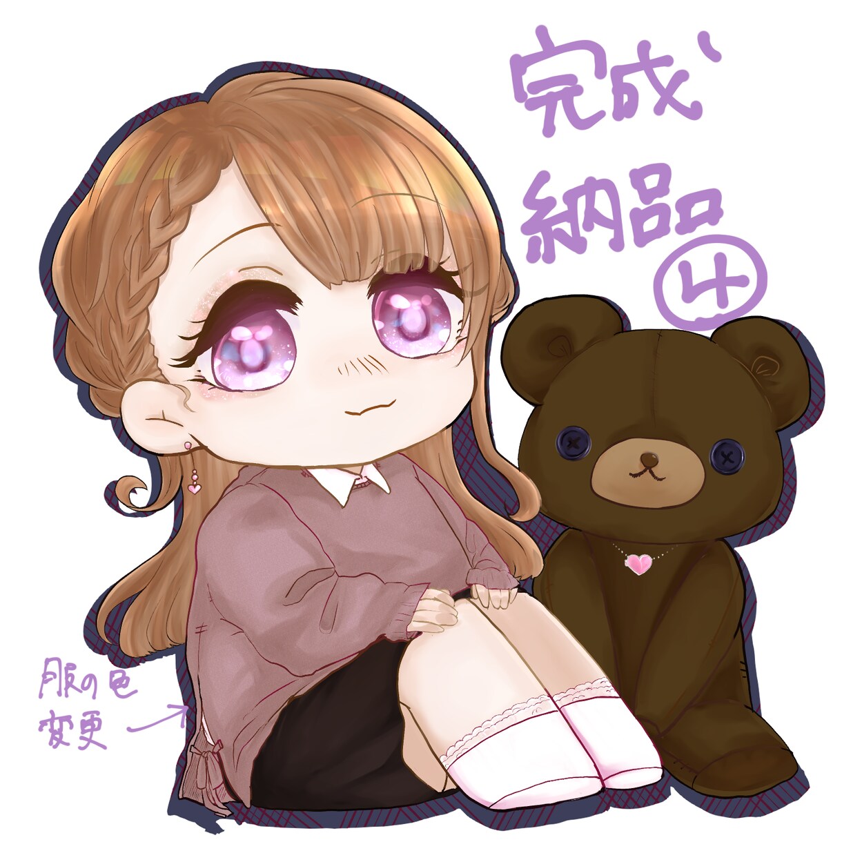 アイコン用の可愛いイラスト描きます 初めての依頼にもオススメです！まずはご相談ください！ イメージ7