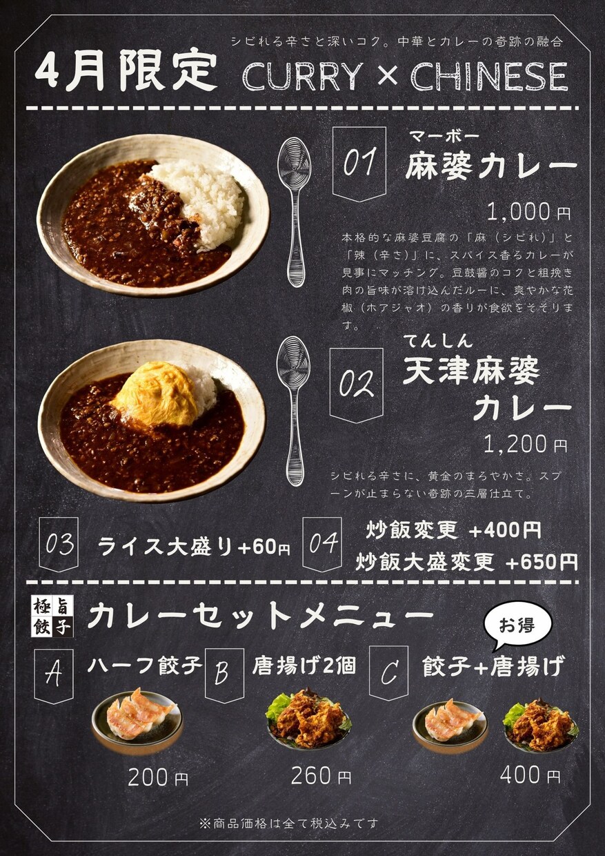 現役の店長が「現場で使える」POPを作ります ​飲食店のPOPはお任せ！現役店長がお店の魅力を引き出します イメージ1
