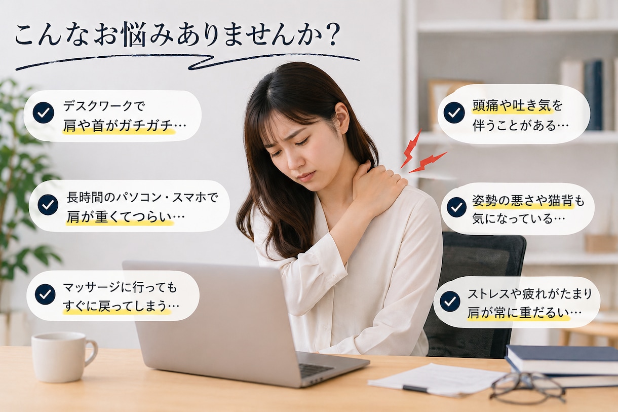 現役鍼灸師が   マッサージ卒業させます プロ鍼灸師があなたの体の不調を根本から分析します イメージ2
