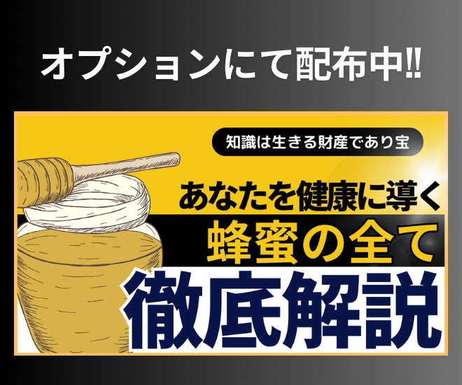 代謝爆アゲに向けて集中サポートをします 栄養指導士が行う代謝改善であなたをトータルサポート イメージ8