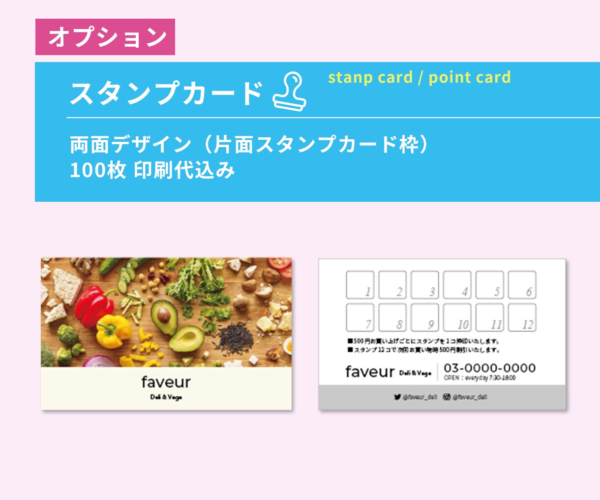 名刺＋webサイト＋スタンプ作成いたします これからお店・事業を始める方へセットでお得にご用意します イメージ5