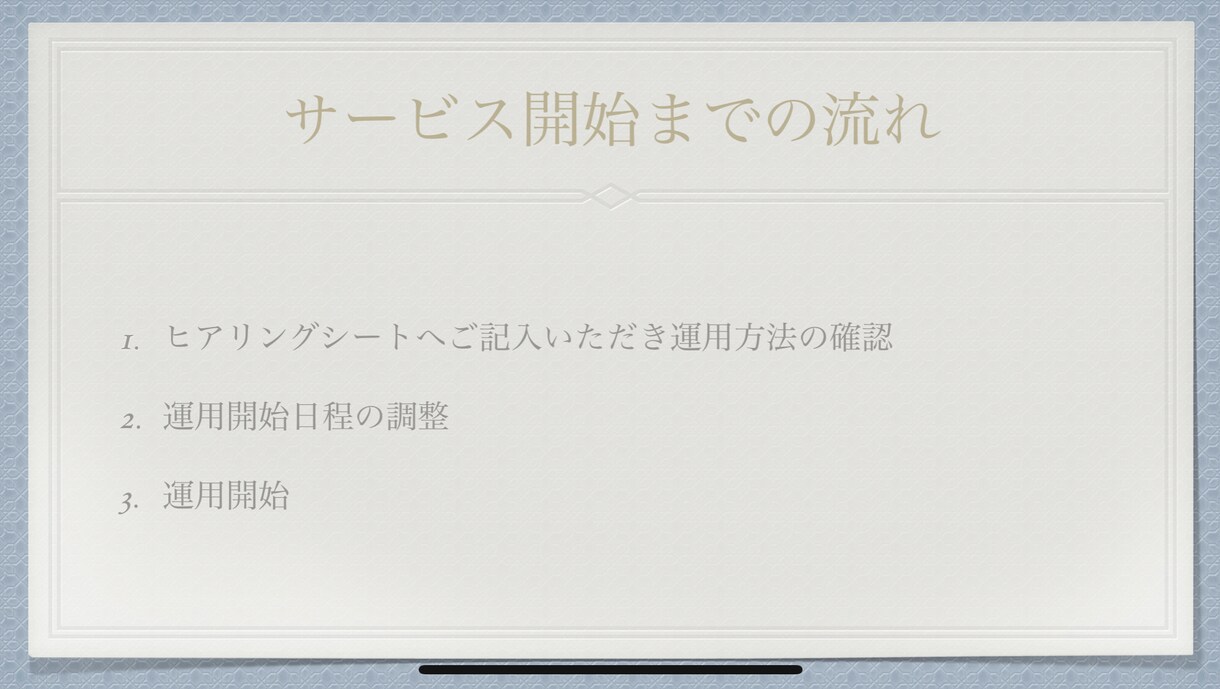 Twitter専門特化型運用2週間運用します Twitter特化型運用で本気の運用しませんか？ イメージ6