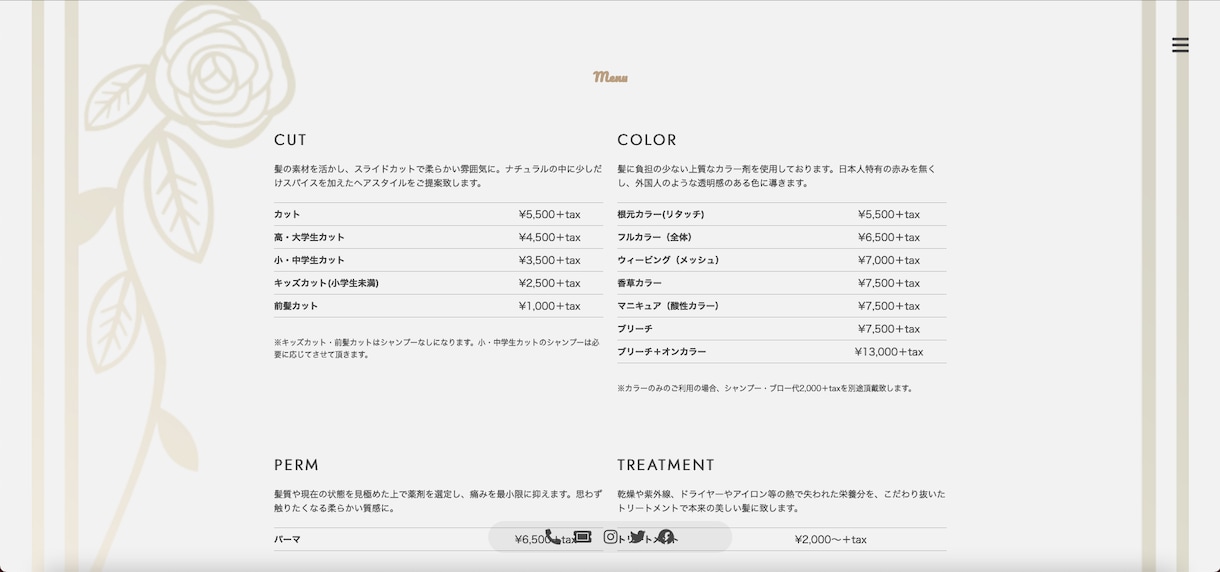 丁寧にヒアリングして、ご希望のサイトを作ります ウェブに疎い・イメージしかない方でも丁寧にヒアリング致します イメージ5