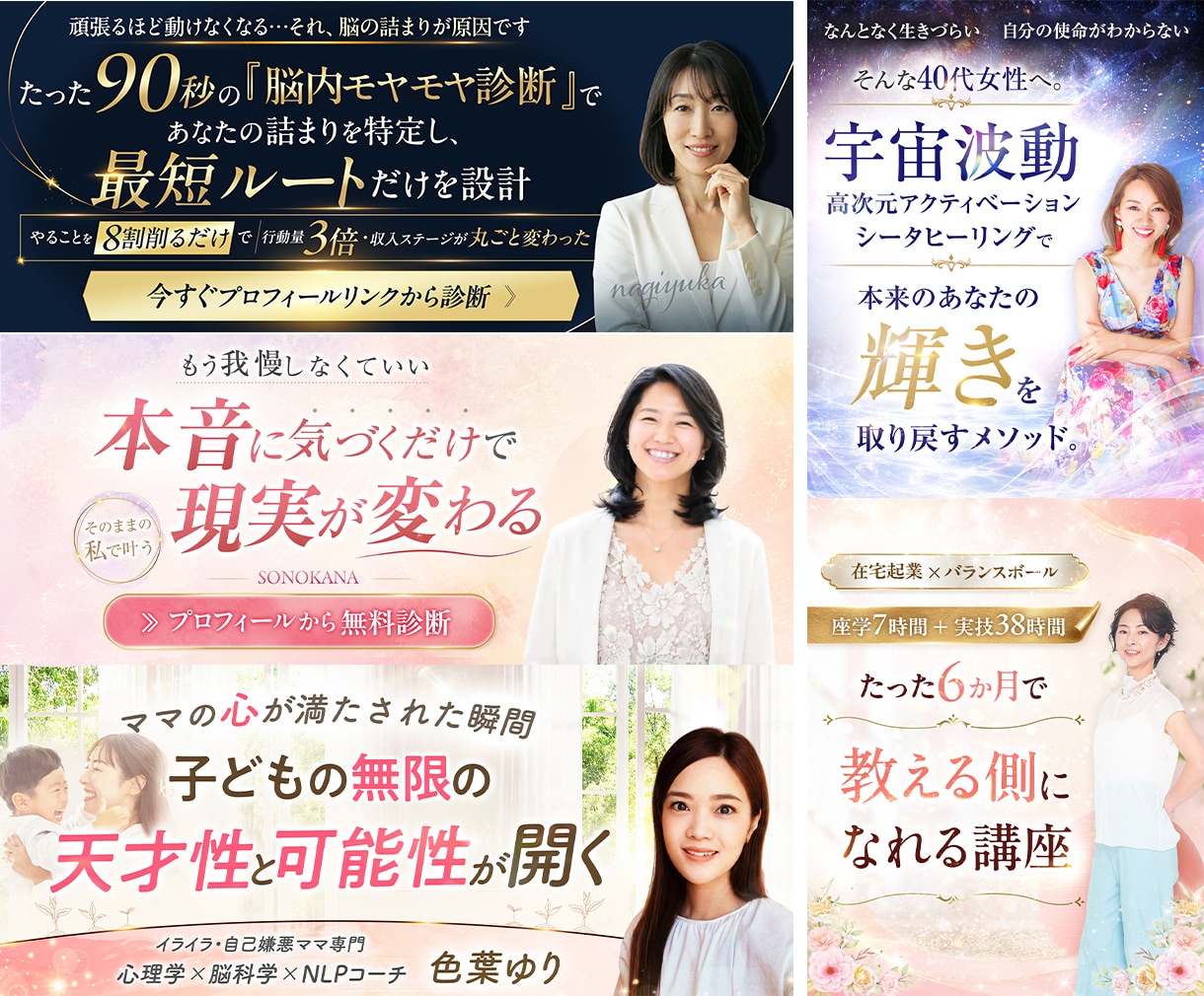 売上＆集客に繋がるバナー＆ヘッダー画像を制作します お客様のサービスを世に広げるためのお手伝いをさせてください。 イメージ4