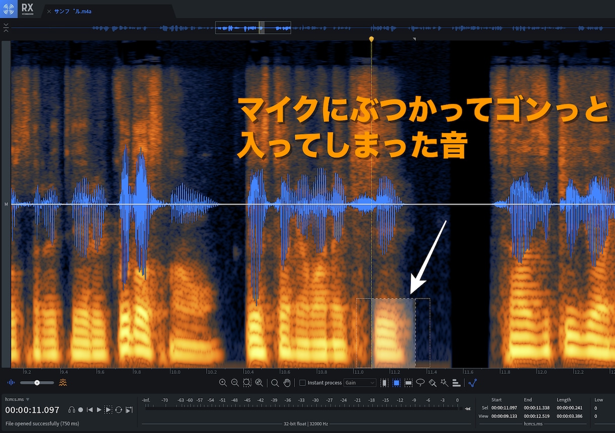 ノイズ除去、整音、音量調整します 動画・証拠音声を聞き取りやすく改善 イメージ5