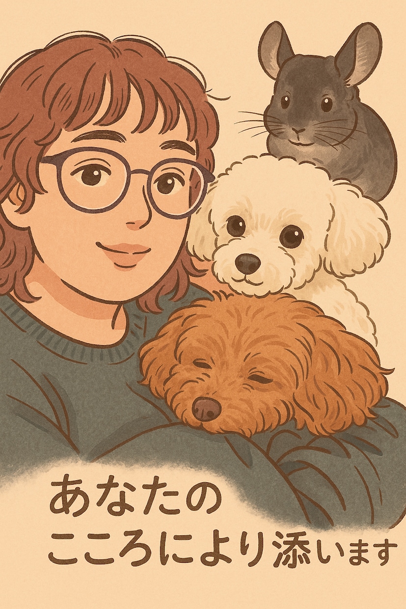 家族・恋愛・心の悩みお聞きします 誰にも言えない生きづらさ、優しく受け止めます イメージ1