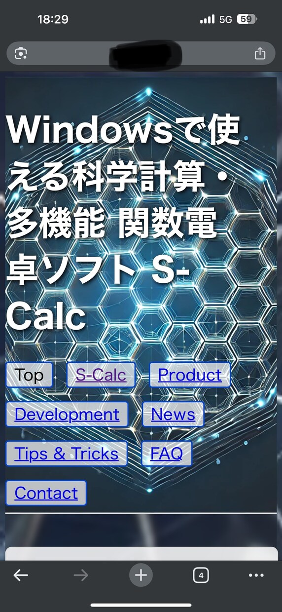 安心サポート付｜企業・個人向けHP制作します シンプルで伝わるWebサイトを制作 イメージ1
