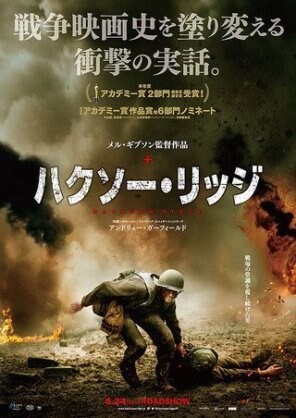 学校では教えてくれない真実を伝える映画を紹介します 【世界はこんな事になってるのか】と衝撃を受けることでしょう イメージ5