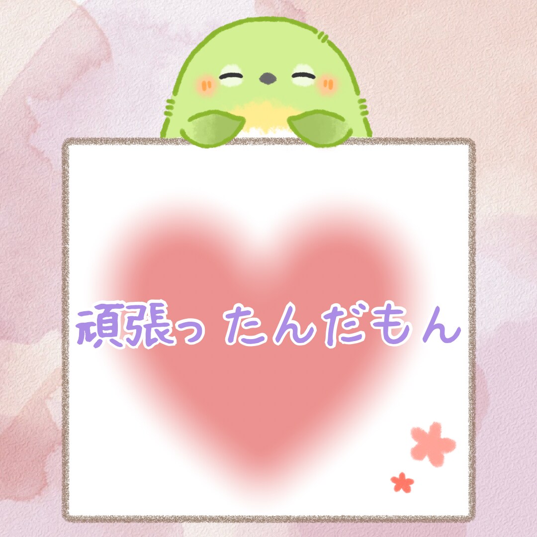 もう限界！！！優しく心のデトックスお手伝いします 苦しいよね…辛いよね…ちょっと温泉で心あっためてこ✤ イメージ5