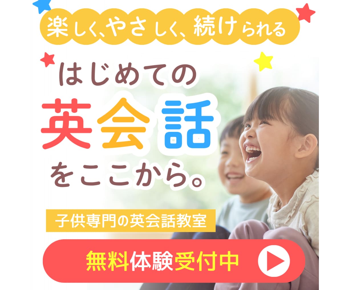 オシャレなバナー＆ヘッダー制作いたしますます クリックしたくなる！伝わるデザイン イメージ7