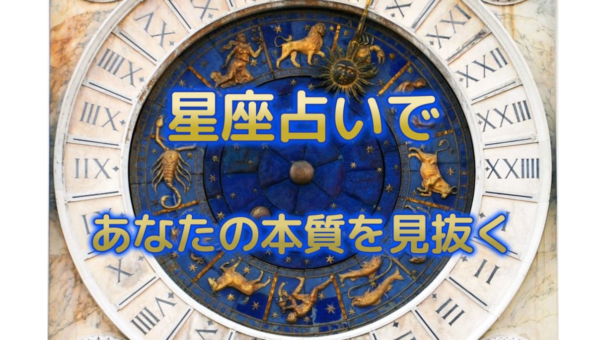あなたの『核』を読み解きます 本当の自分を知る、お手伝いいたします。 イメージ2